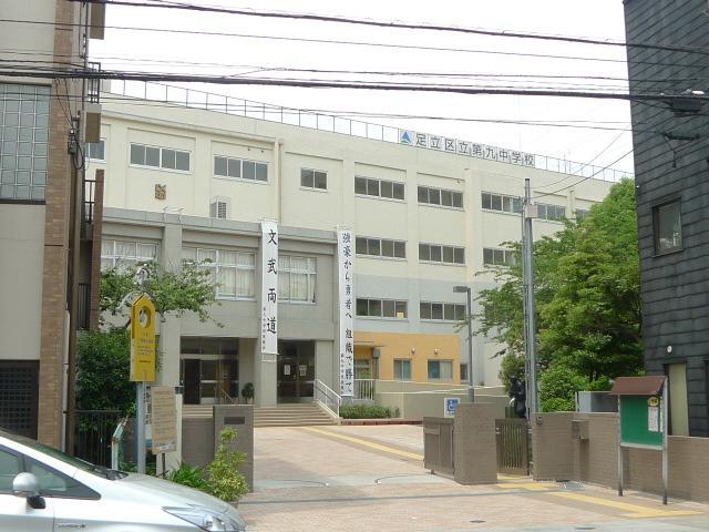 Junior high school. 1019m to Adachi Ward ninth junior high school (junior high school)