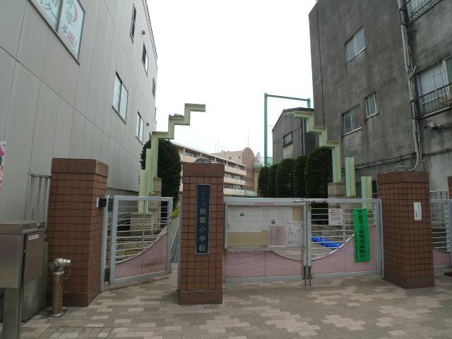 Primary school. 681m to Adachi Ward Umejima elementary school (elementary school)