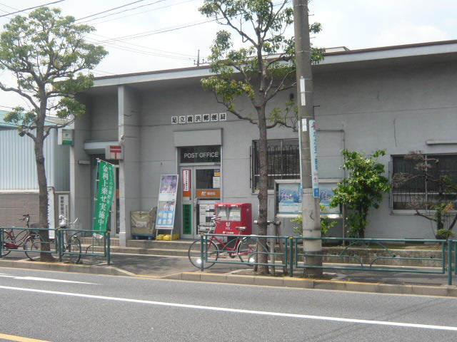 post office. 203m to Adachi Shikahama post office (post office)