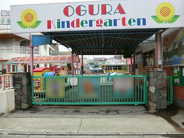 kindergarten ・ Nursery. 900m to Kokura kindergarten