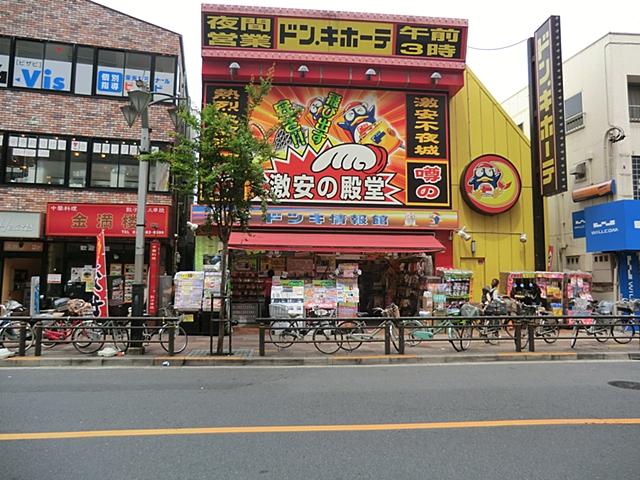 Supermarket. Don ・ Until Quixote Takenotsuka shop 580m