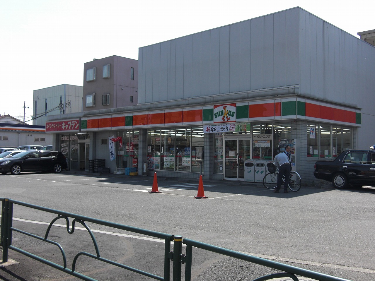 Convenience store. 276m until Thanksgiving Adachi Yazaike store (convenience store)