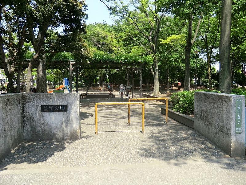 park. 330m until Sano Park