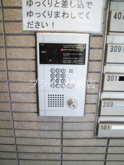 Adachi-ku, Tokyo, Shimane 2