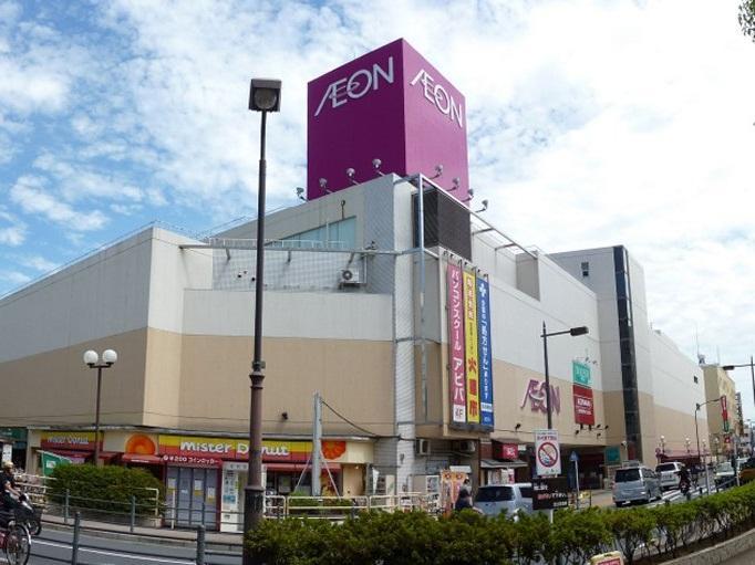 Supermarket. 1044m until the ion Nishiarai shop