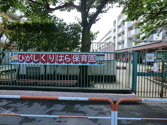 kindergarten ・ Nursery. 450m to the east, Kurihara nursery