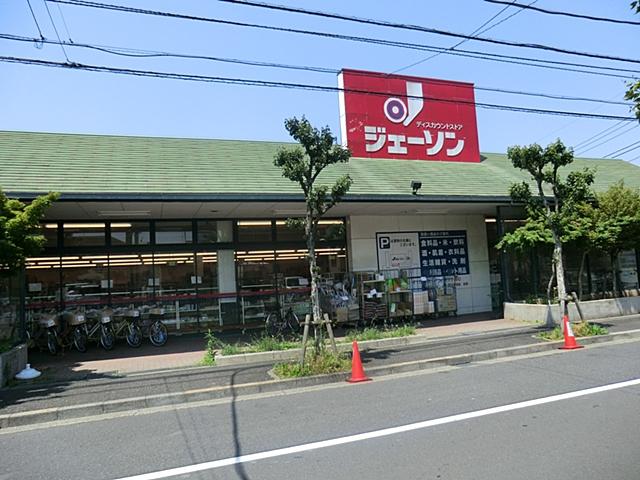 Supermarket. 1200m until Jason Adachi Tatsunuma shop