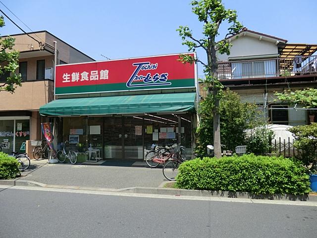 Supermarket. 750m to Super Tochigi