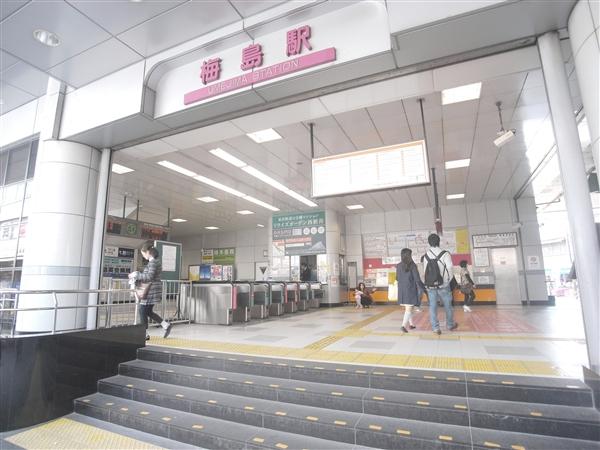 Other Environmental Photo. 620m until Umejima Station