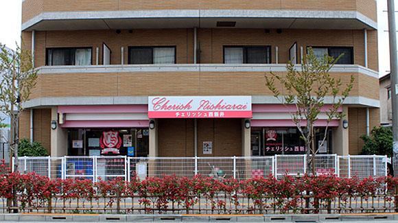 kindergarten ・ Nursery. Before authentication nursery 500m super th to Chu Irish Nishiarai