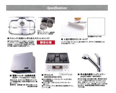 Other Equipment. Water purifier visceral shower faucet your easy-care enamel top stove