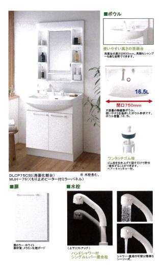 Other Equipment. Convenient shower type. Shampoo, of course, It is also useful in cleaning