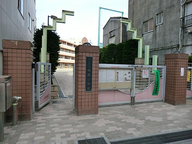 Primary school. Umejima 300m up to elementary school