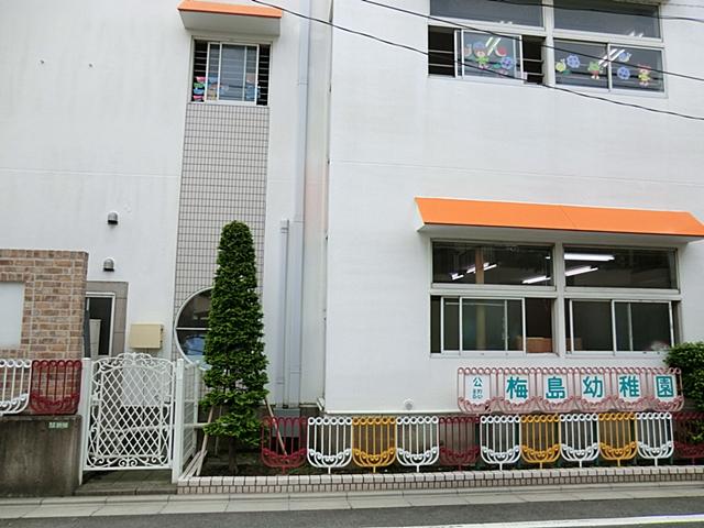 kindergarten ・ Nursery. Umejima 200m to kindergarten