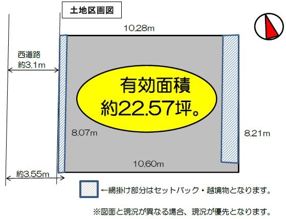 Compartment figure. Land price 29,300,000 yen, Land area 85.88 sq m
