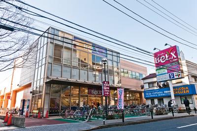 Supermarket. Bergs 1120m until Adachi Ayase shop