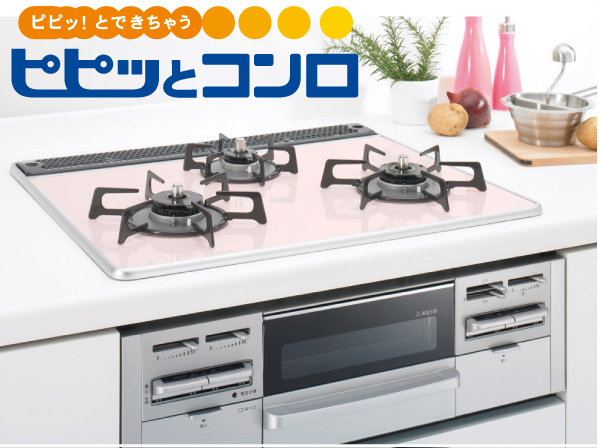 Kitchen.  [Two short beeps and a stove] Sensing the temperature of the pan bottom, Us automatically stop when the temperature is too high gas, Convenient and safe with Si sensors. (Same specifications)