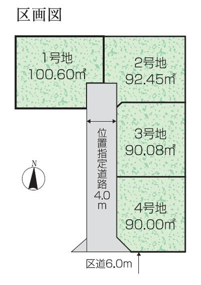 Compartment figure. Land price 26,300,000 yen, Land area 92.45 sq m compartment view