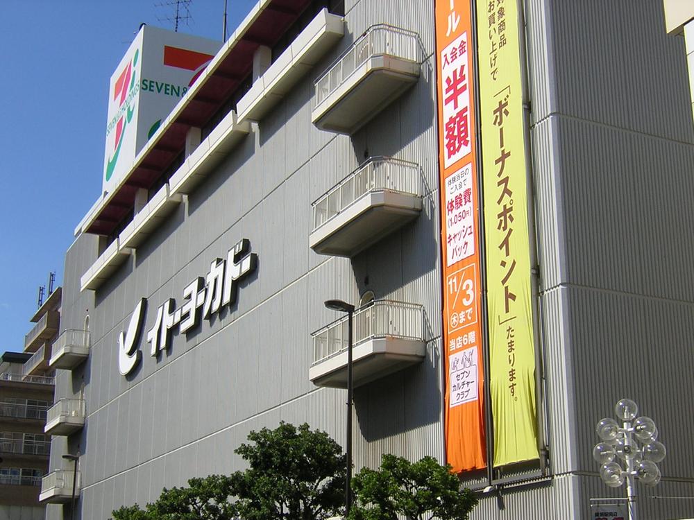 Other. A 10-minute walk ・ About 800m of Ito-Yokado Ayase shop