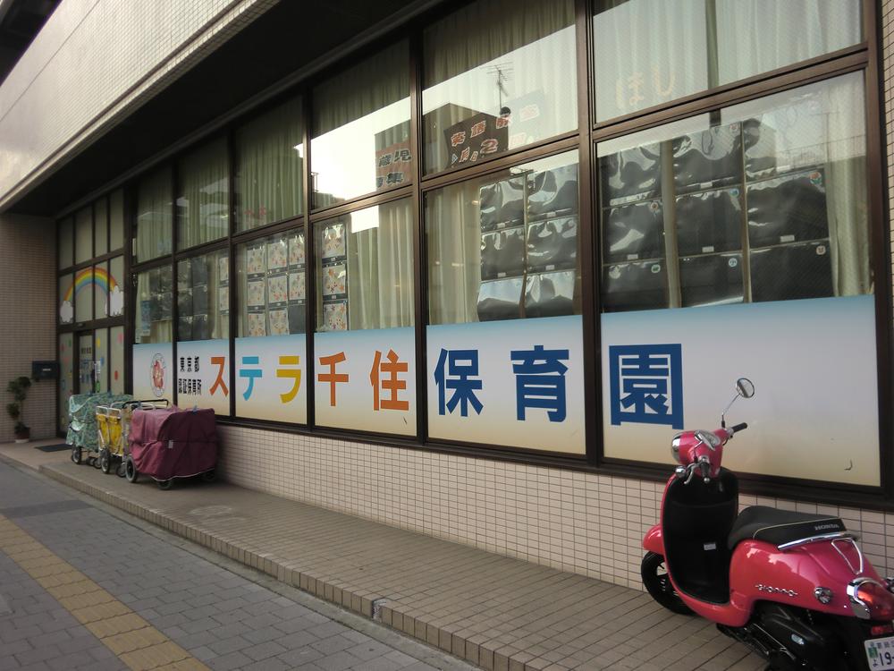 kindergarten ・ Nursery. 290m until Stella Senju nursery