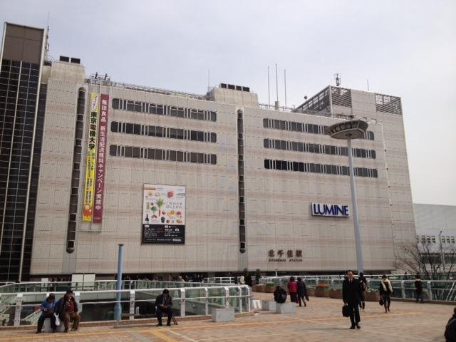 station. "Kita-Senju" 720m to the station