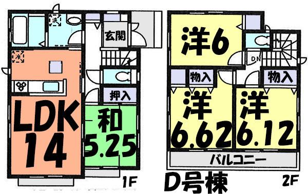 Floor plan. (D Building), Price 42,800,000 yen, 4LDK, Land area 95.2 sq m , Building area 91.91 sq m