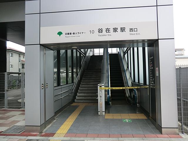 station. Until Yazaike 1200m