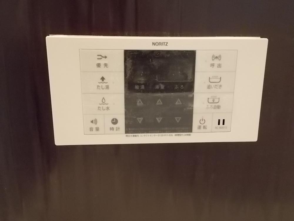 Bathroom. At any time you touch a which was whether the bath reheating & Otobasu panel