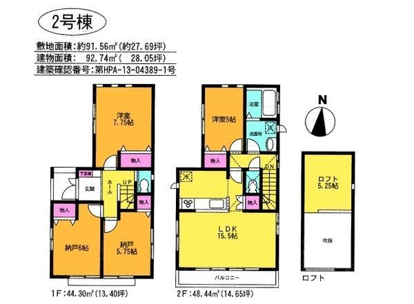 Floor plan. 31,800,000 yen, 4LDK, Land area 91.56 sq m , Building area 92.74 sq m