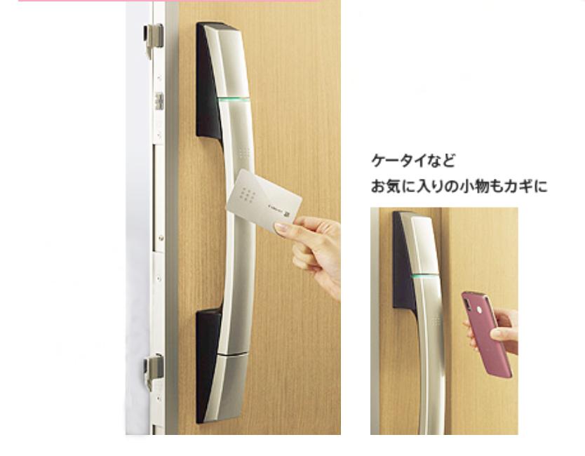 Security equipment. Equipped with a front door key of a new style that can be locked and unlocked by simply bringing the seal and card