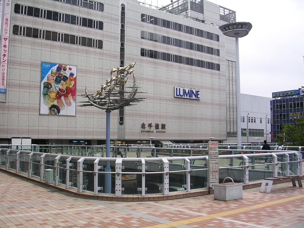 Shopping centre. Until LUMINE Kitasenju 1200m