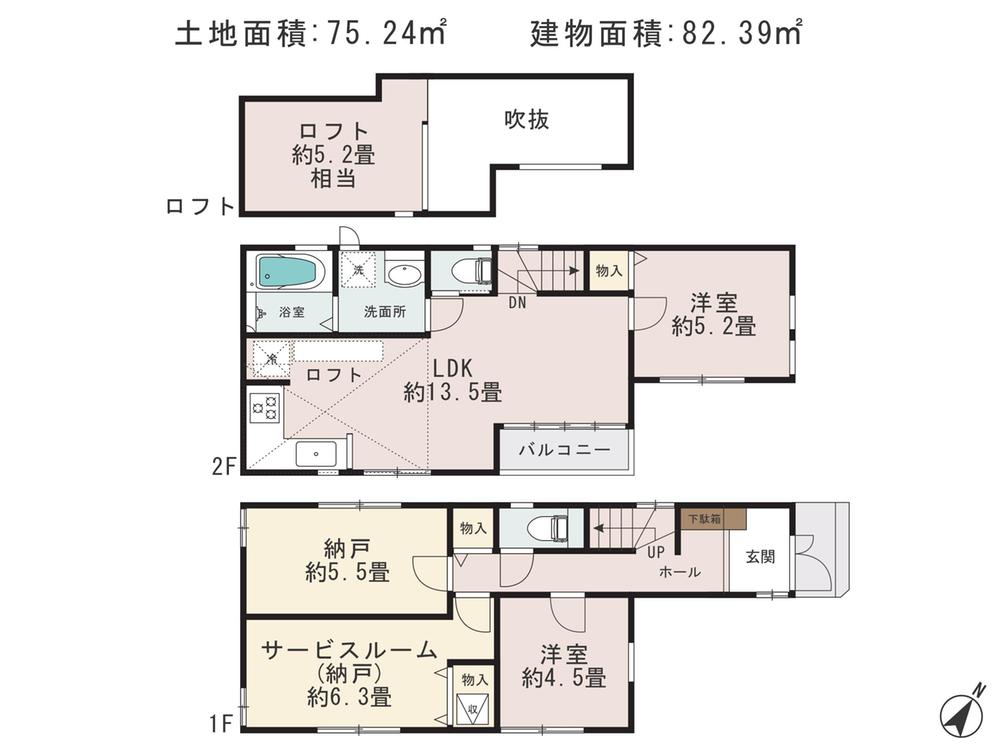 Floor plan. (E Building), Price 29,800,000 yen, 4LDK, Land area 75.24 sq m , Building area 82.39 sq m