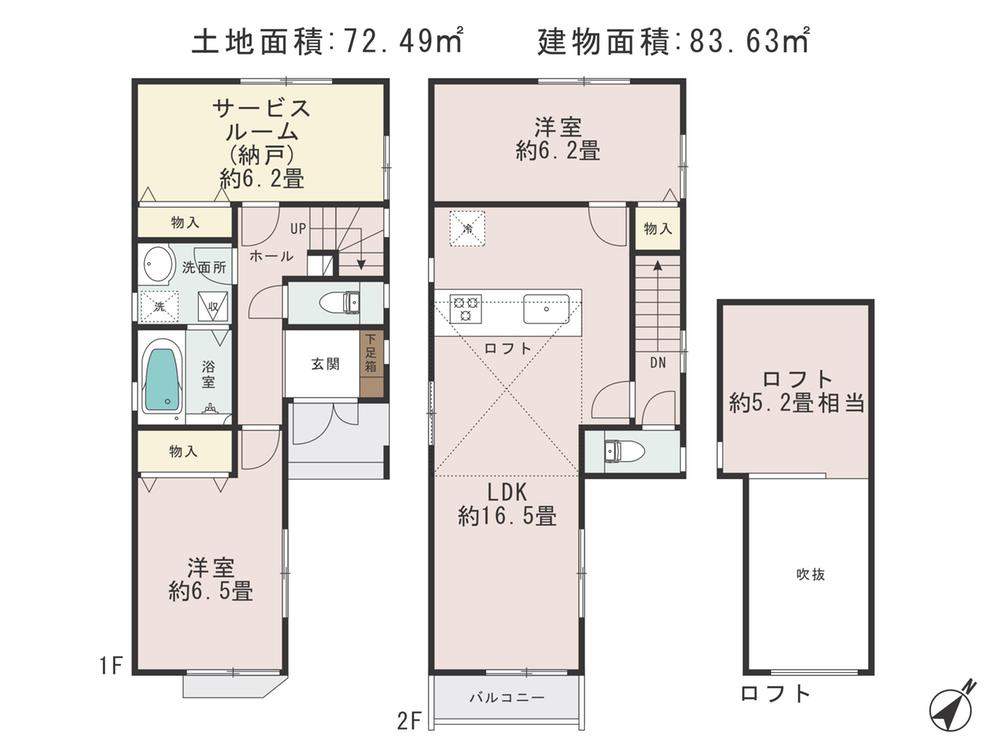 Floor plan. (G Building), Price 31,800,000 yen, 3LDK, Land area 72.49 sq m , Building area 83.63 sq m