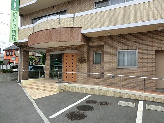 Hospital. Medical Corporation Association Sonotakai OTHER meeting Hokima to the hospital 1802m