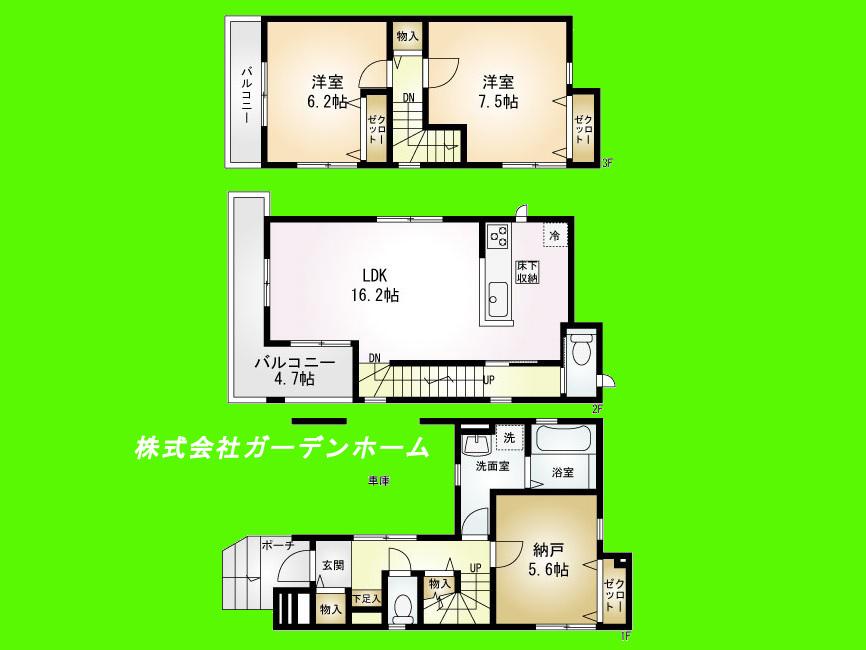 Floor plan. 26,800,000 yen, 2LDK + S (storeroom), Land area 71.45 sq m , Building area 106.08 sq m   ■ Tsukuba EX line "six-cho" station use of designer house. Also attractive large balcony of 4.7 Pledge to 16.2 Pledge living room ■ 