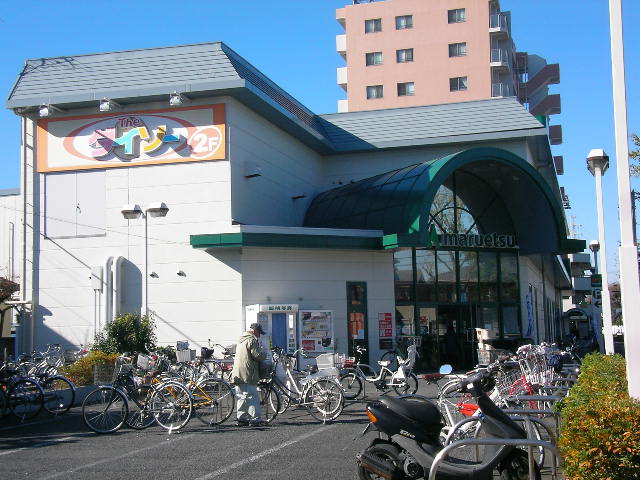 Supermarket. Maruetsu Adachi Iriya store up to (super) 398m