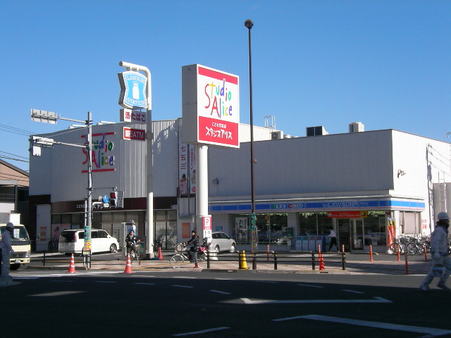 Convenience store. 79m until Lawson Toneri chome store (convenience store)