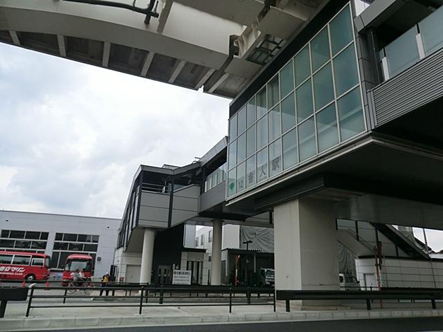 station. Nippori ・ Toneri liner 680m to Toneri Station