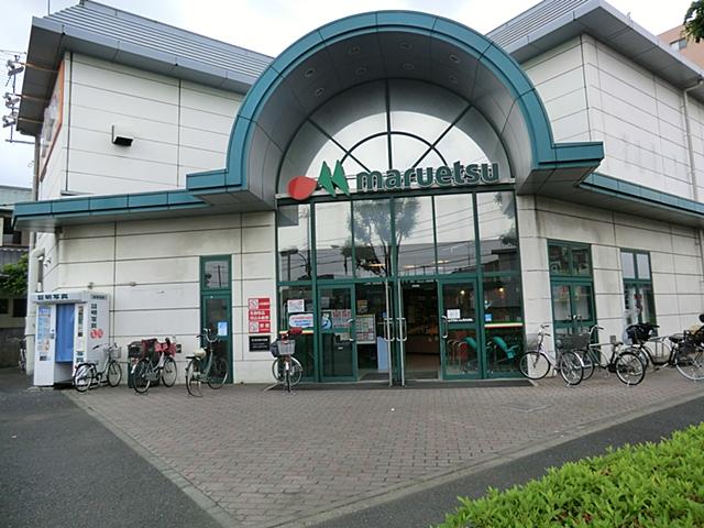 Supermarket. Maruetsu 675m to Adachi Iriya shop