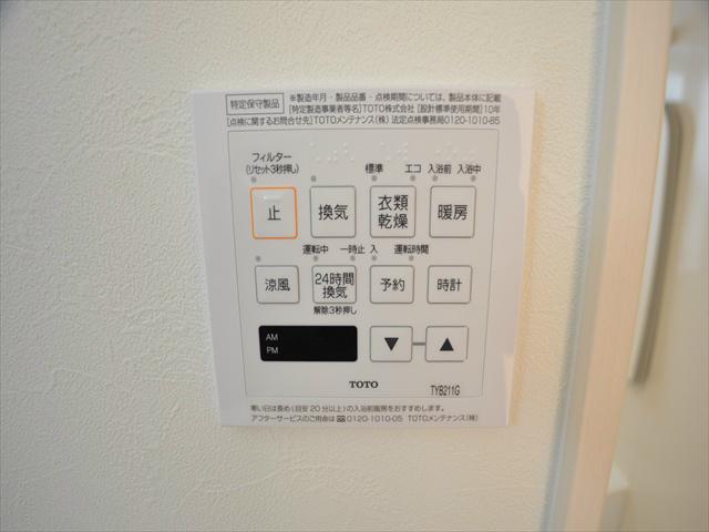 Bathroom. Bathroom ventilation heating dryer with