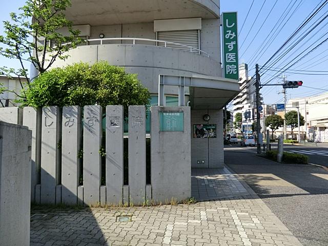 Hospital. Shimizu until the clinic 1080m