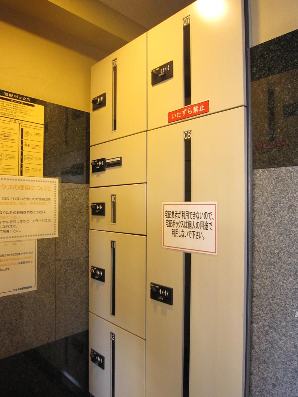 Other common areas. Common areas