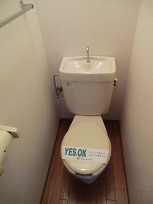 Toilet