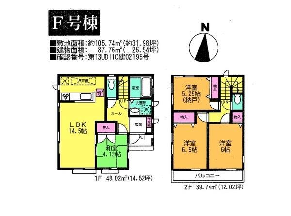 Floor plan. 45,800,000 yen, 4LDK, Land area 105.74 sq m , Building area 87.76 sq m