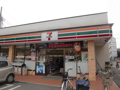 Convenience store. 153m to Seven-Eleven (convenience store)