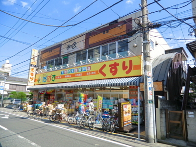 Dorakkusutoa. Papas 650m until (drugstore)