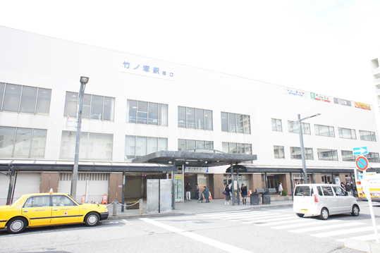 Other. Takenotsuka Station 6 min. Walk (about 480m)