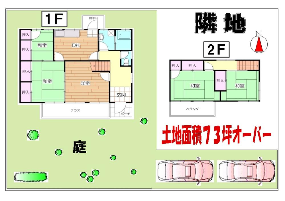 Floor plan. 38 million yen, 4DK + S (storeroom), Land area 242.86 sq m , Building area 103.74 sq m