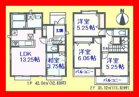 Floor plan. 32,900,000 yen, 4LDK, Land area 87.02 sq m , Building area 81.76 sq m dialogue can enjoy face-to-face kitchen