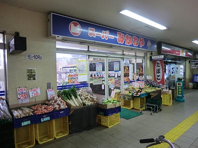 Supermarket. Mikawaya Senjuohashi 400m to the store